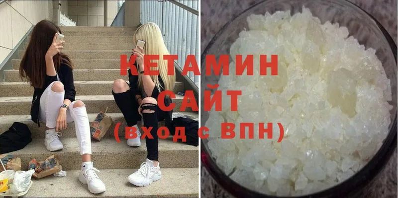 наркота  Белёв  КЕТАМИН ketamine 