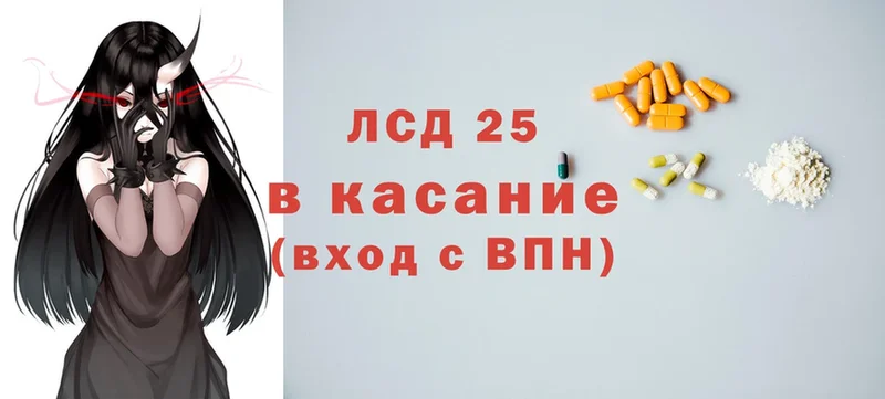 KRAKEN ONION  купить  сайты  Белёв  Лсд 25 экстази ecstasy 